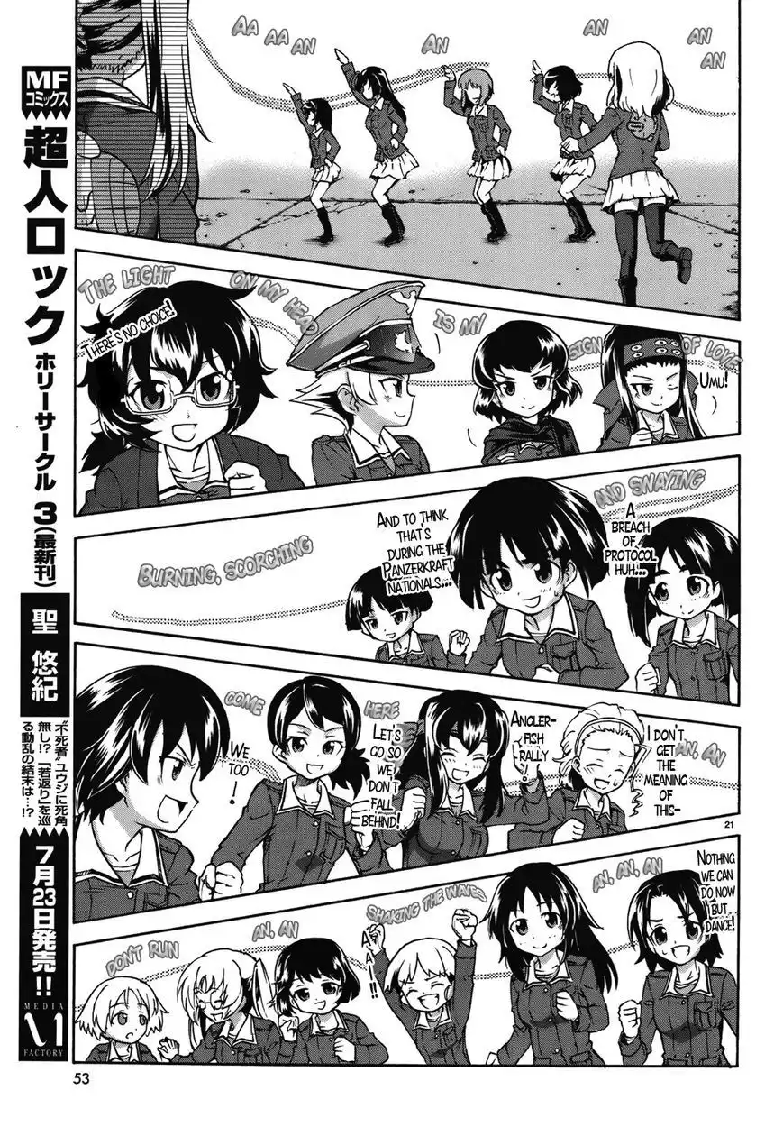 Girls ANDamp; Panzer Chapter 13 21